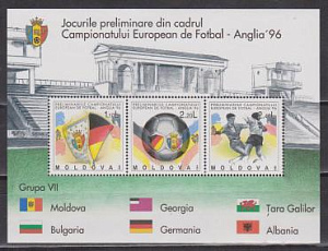 Молдова, 1994, Футбол Чем. Европы 1996, блок Молдова, 1994, Футбол Чем. Европы 1996, блок